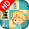 チェス - 子供版 HD