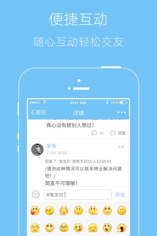 平潭麒麟岛 screenshot 4