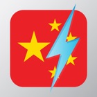 Top 40 Education Apps Like Learn Cantonese - Free WordPower - Best Alternatives