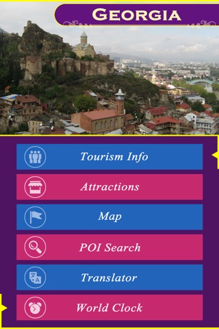 Georgia Tourism screenshot 2