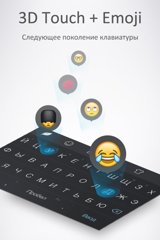 GO Keyboard Pro - 1000+ Emojis screenshot 3