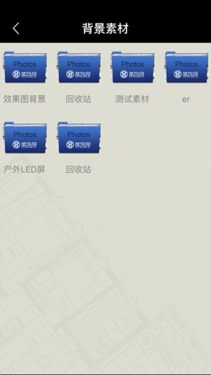 Mobius-实景效果图模拟器 for iPhone(圖2)-速報App