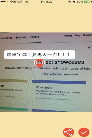 图标记 screenshot 2