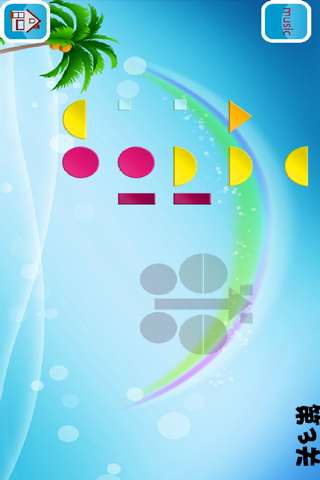 儿童教育游戏-早教益智游戏 - náhled