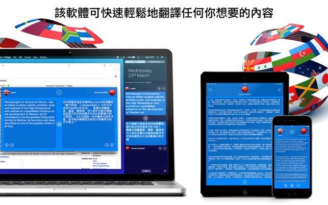 Translator Professional+Widget(圖3)-速報App