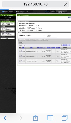 PageScope My Print Manager Port for iPhone/iPadのおすすめ画像4