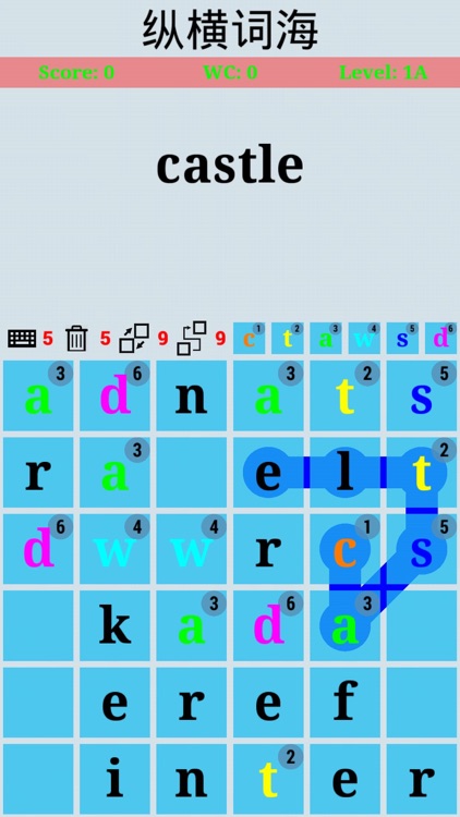 Word Lattice