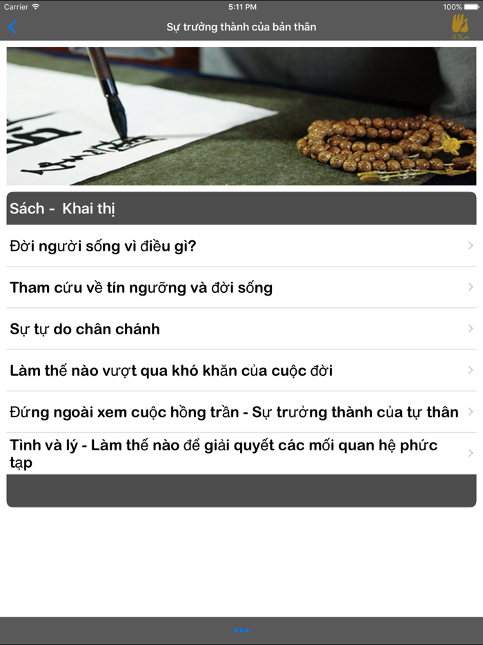 Sự trưởng thành của bản thân