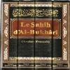 Tome 2 Ar-Fr Sahih Al-Boukhari