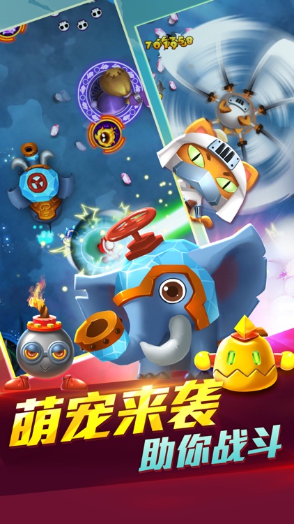 宫爆:老奶奶家族篇2(首款闪避动作手游)