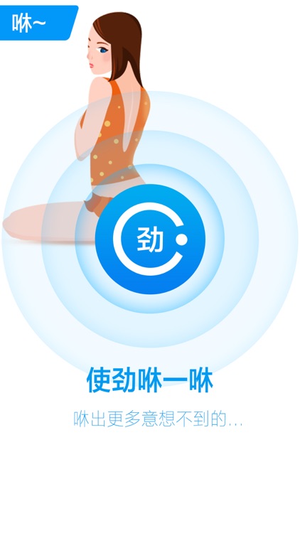 咻一咻赚钱宝-吱付宝官方抢红包集福享卡软件