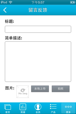 中国充值支付门户 screenshot 4