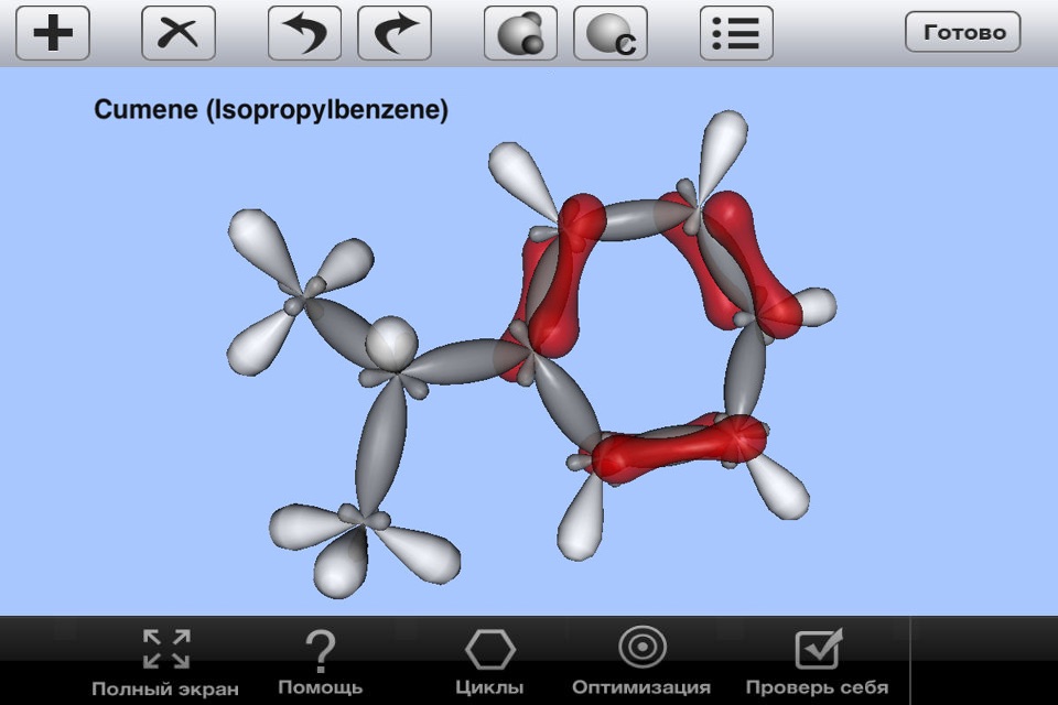 3D Molecules View&Edit Lite screenshot 2