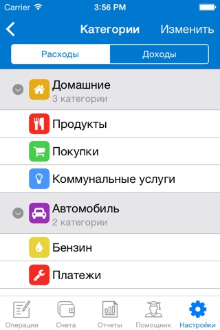 FinanceApp screenshot 4