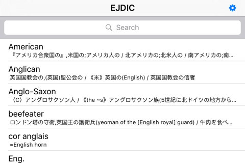 EJDIC screenshot 3