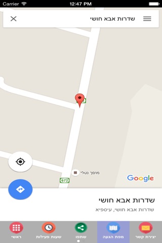 מנסור סנטר screenshot 2