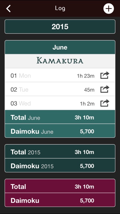 Kokorozashi Daimoku screenshot-4