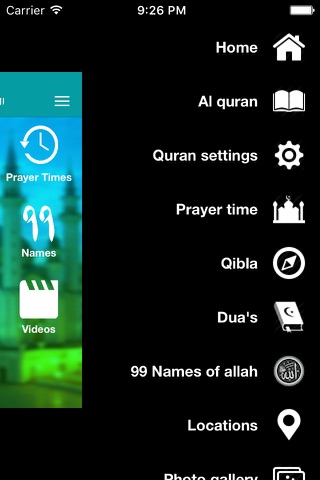 The Holy Quran القرآن screenshot 2