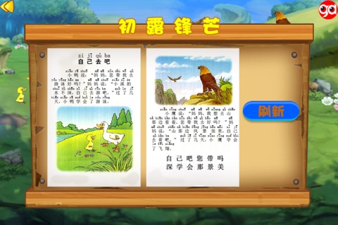 自己试一试 screenshot 2