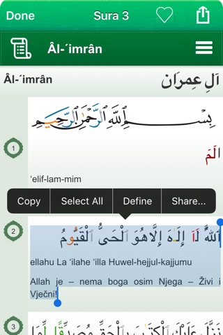 Quran Tajwid : Bosnian, Arabic screenshot 2