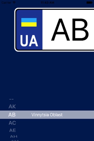 База номерных знаков Украины screenshot 3