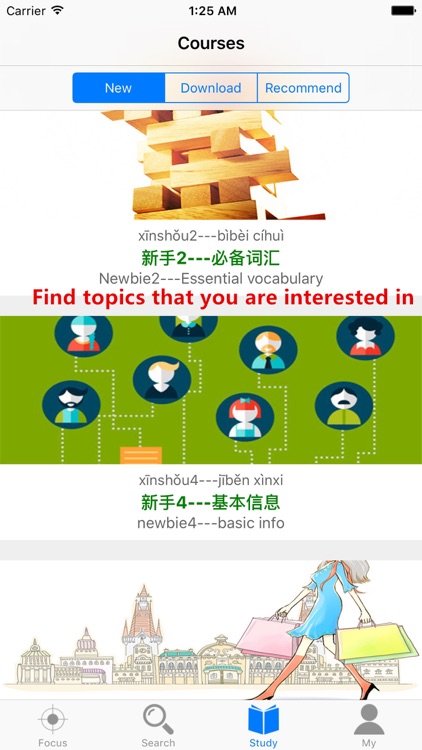 EnjoyChinese:Chinese listening and speaking,HSK vocabulary screenshot-3