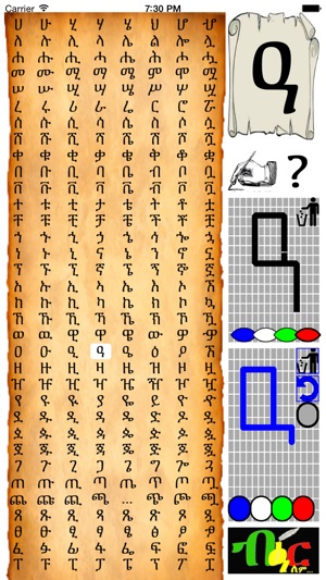 Amharic Feedel Writing(圖4)-速報App