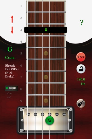 Guitar Simulator (Ads) screenshot 4