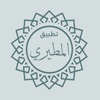 الشيخ عبد المحسن المطيري
