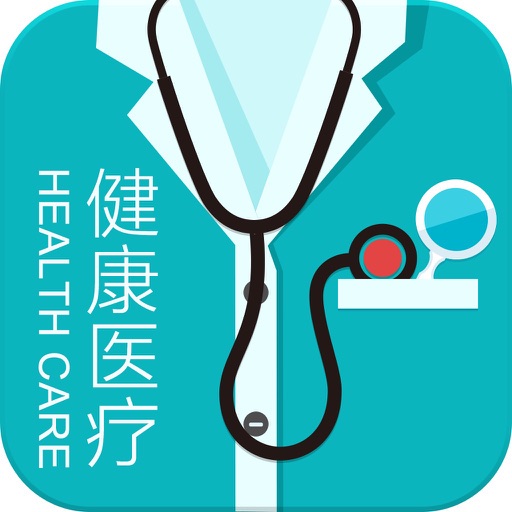 北京健康医疗生意圈 icon