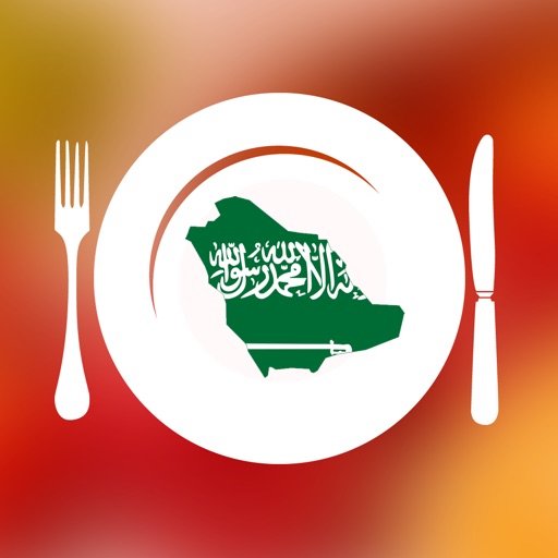 Saudi Arabian Food Recipes+ icon
