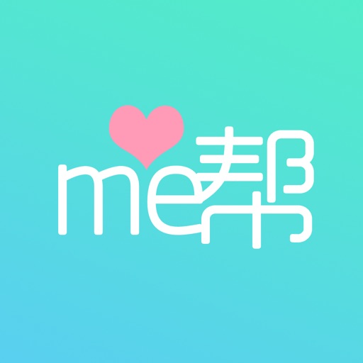 Me帮 - 互帮互助共享平台