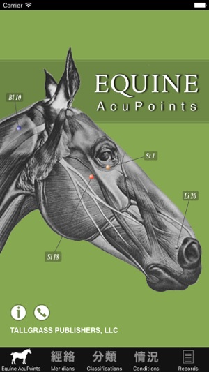 Equine AcuPoints(圖1)-速報App