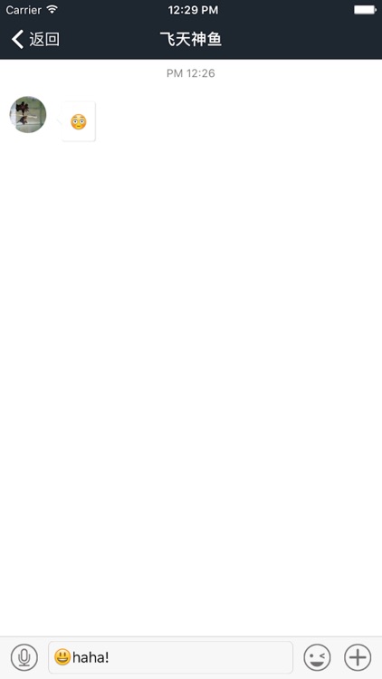 龙巅观赏鱼 screenshot-3