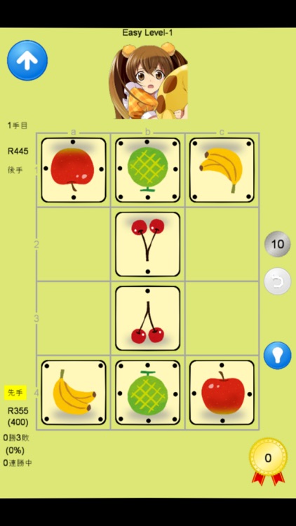 さくさく将棋 - ９人の萌え萌え将棋娘がお相手だ -