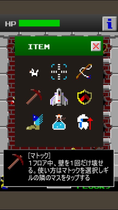 狭くて小さいドルアーガの塔のスクリーンショット4 狭くて小さいドルアーガの塔のスクリーンショット4