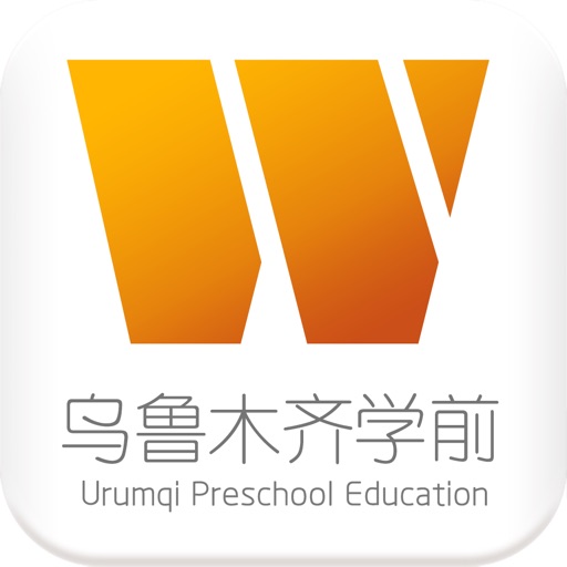 乌鲁木齐学前