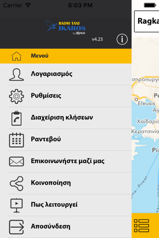 Ikaros Radio Taxi screenshot 2