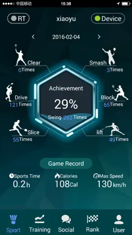 Game screenshot 智能羽球-Smart Badminton mod apk