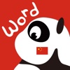 Learn Mandarin Chinese 5,000 Words - FlashCards & Games