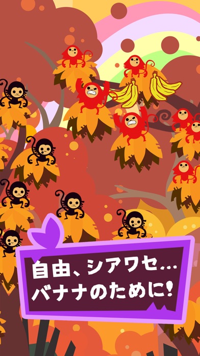 Jungle Rumble: Freedo... screenshot1