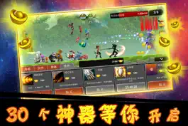 Game screenshot 什么鬼修仙 - 停不下来的