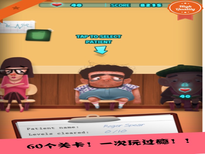 消灭泡泡病毒 - 最经典休闲泡泡堂游戏