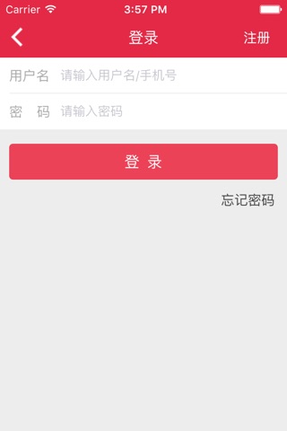 东方盈 screenshot 4