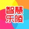 智慧乐陵聚集了乐陵资讯、同城活动、全城商家、商家优惠、分类信息、本地贴吧等一站式信息平台，专注为乐陵人民服务！打造本地高端的地方门户平台，给大家提供一个便捷的掌上生活，一起开启全新互联网时代。