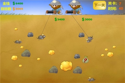 Gold Digger II screenshot 3