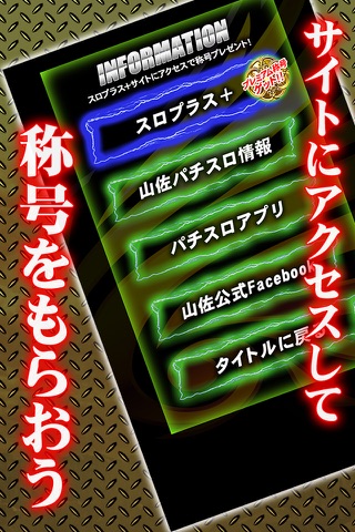 パチスロ鉄拳3rdエンジェルVer.「スロチュート」 screenshot 4