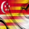 Singapura Catalonia frasa malay catalan ayat audio