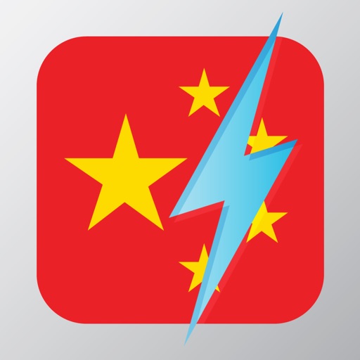 Learn Cantonese - Free WordPower Icon