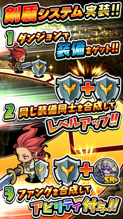 ドラゴンファング 【ダンジョン探索】ローグライクRPG